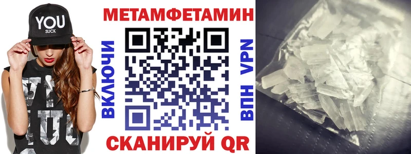 Amphetamine Розовый  блэк спрут tor  Павлово 
