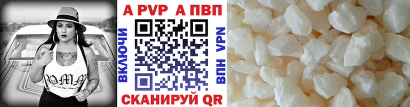 A PVP крисы CK  kraken ССЫЛКА  Павлово  купить закладку 