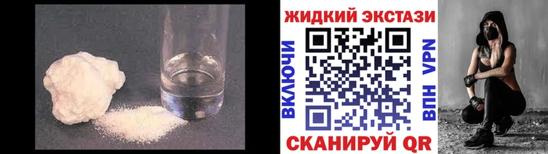 MEGA маркетплейс Павлово Бутират BDO