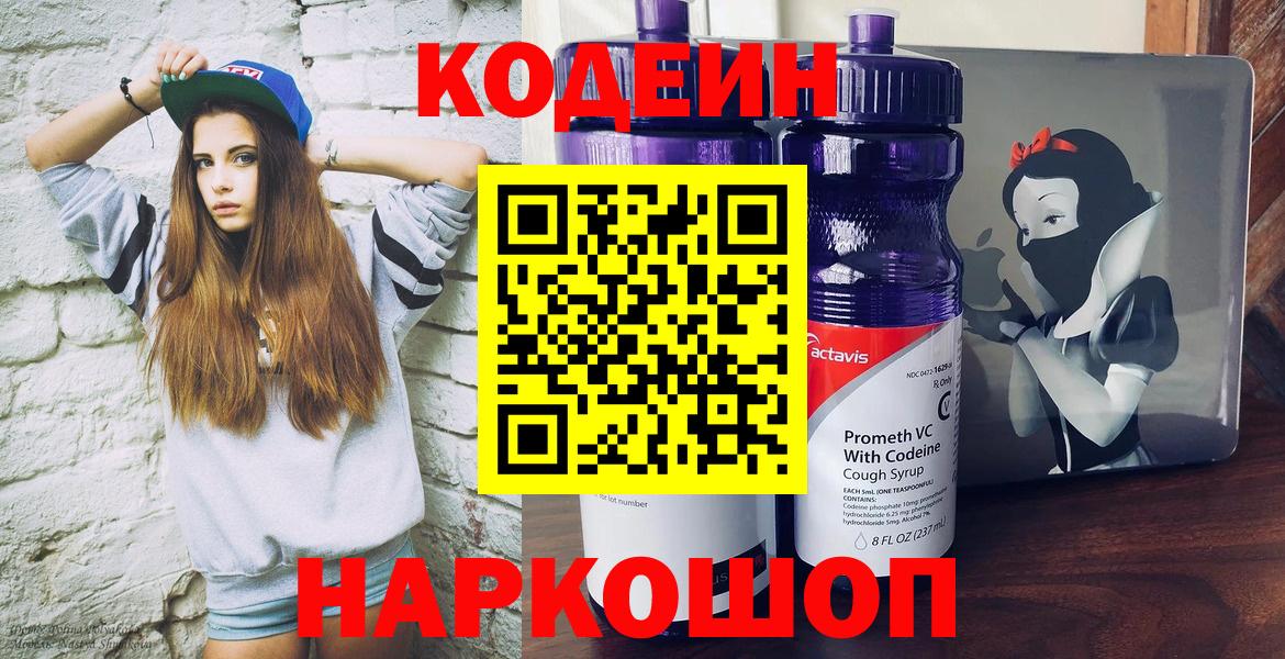 ГАШИШ  НБОМе  Павлово  МЕФ кристаллы  Вход с VPN  КОКАИН  Экстази  Конопля 