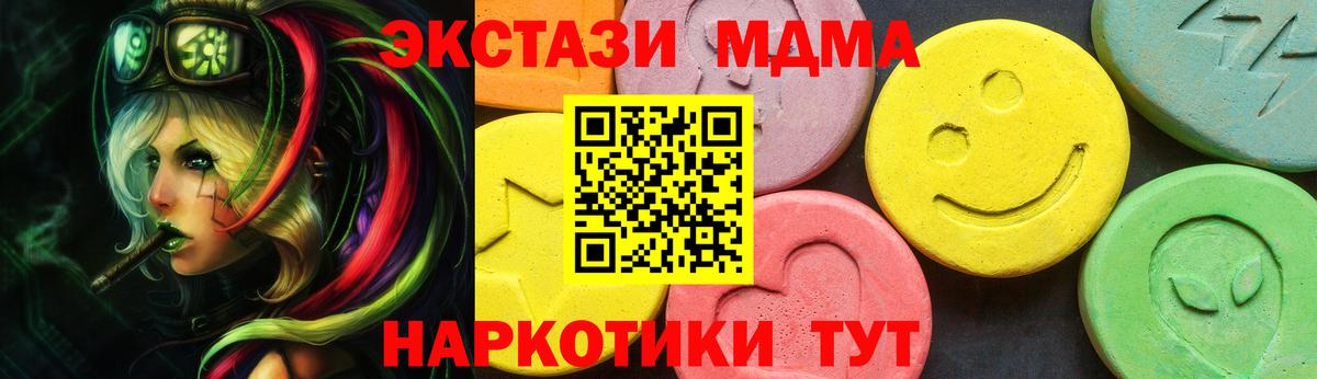 Ecstasy VHQ  Экстази Cube  Павлово  Ecstasy  Вход с VPN 