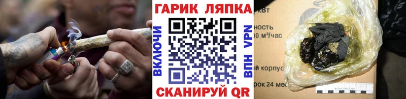 закладки Павлово Гашиш гашик