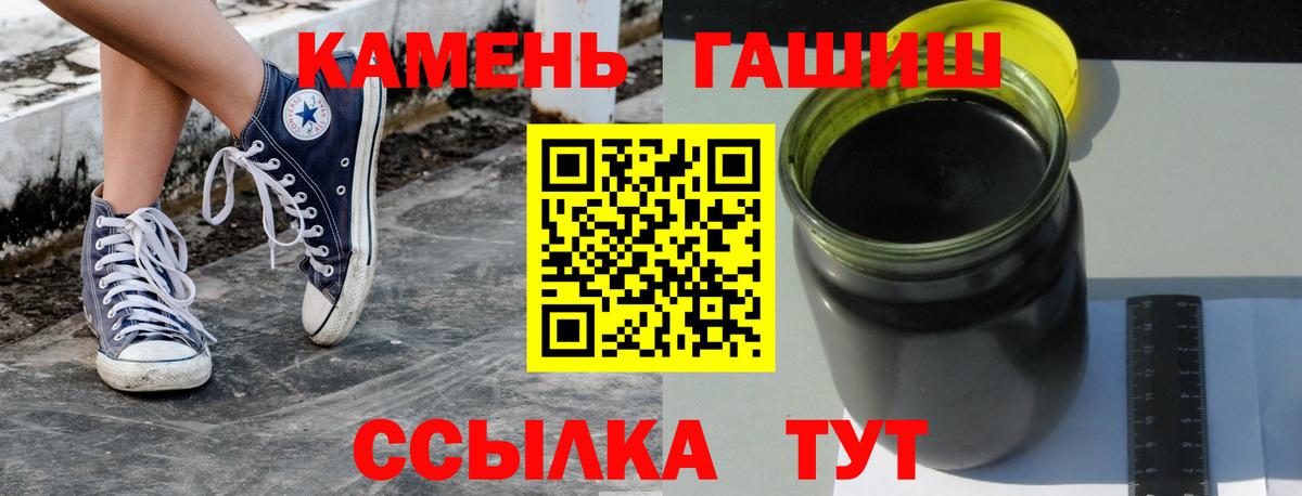 ГАШИШ индика сатива Павлово