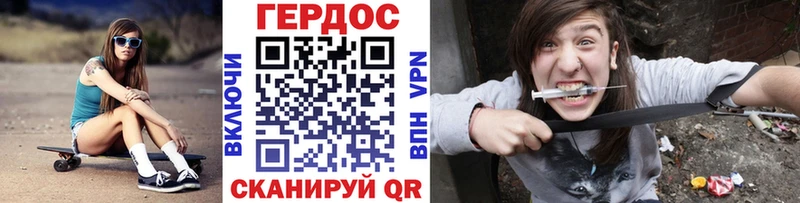 Героин белый  где найти   Павлово 