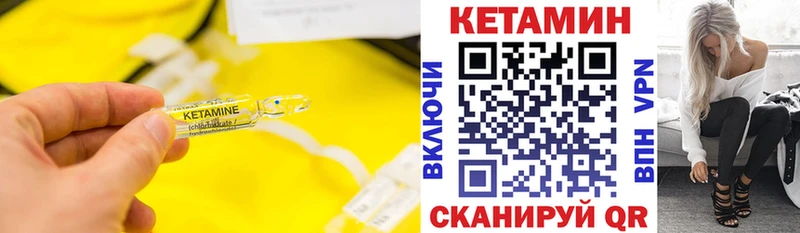 hydra маркетплейс  Павлово  КЕТАМИН ketamine 