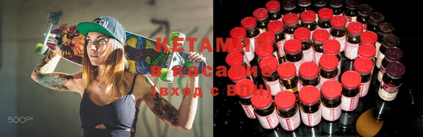 стафф Алексин
