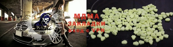стафф Алексин