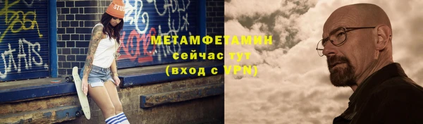 ALPHA-PVP Покровск