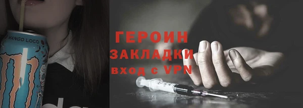 jwh Протвино
