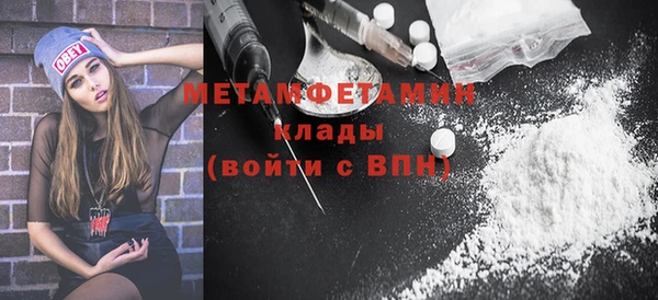 шишки Пролетарск