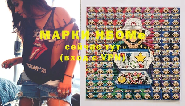 шишки Пролетарск