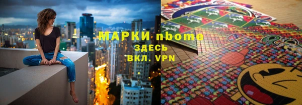 стафф Алексин