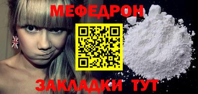шишки Наро-Фоминск