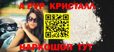 бошки Моздок