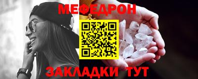 герыч Отрадное