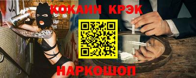 таблы Можайск