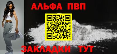 таблы Можайск