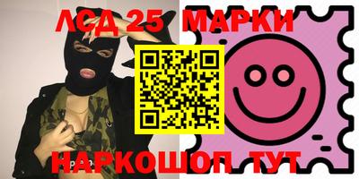 таблы Можайск