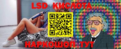 таблы Можайск