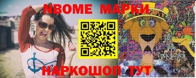 таблы Можайск