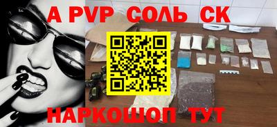 прущая мука Павлово