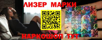 шишки Наро-Фоминск