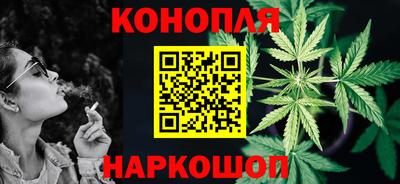 бошки Моздок