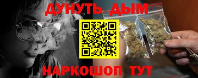 таблы Можайск