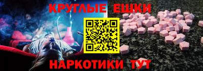 таблы Можайск