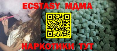 бошки Моздок