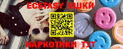 таблы Можайск