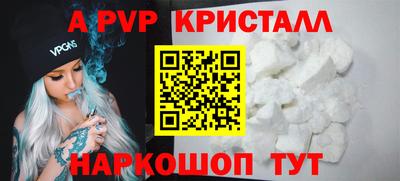 таблы Можайск