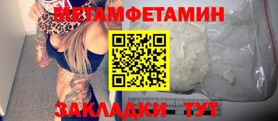 бошки Моздок