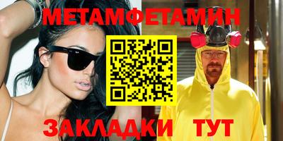 шишки Наро-Фоминск