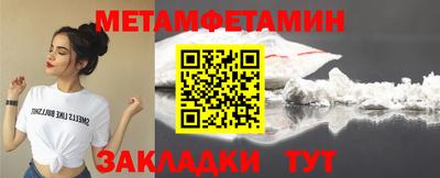 бошки Моздок