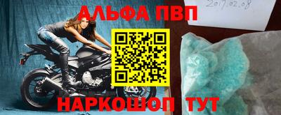 меф Нальчик