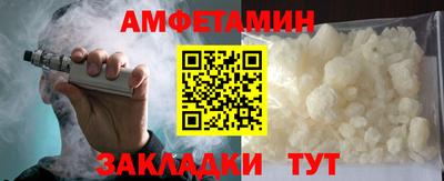 таблы Можайск