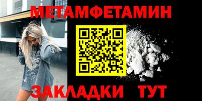 бошки Моздок
