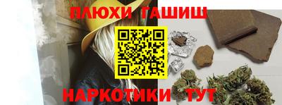 таблы Можайск