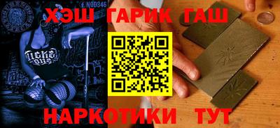 бошки Моздок
