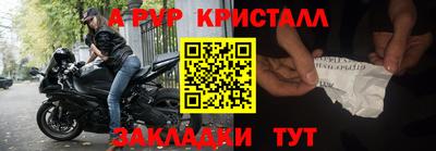 таблы Можайск