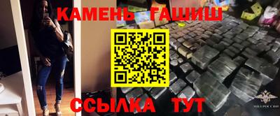 бошки Моздок