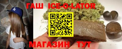 бошки Моздок