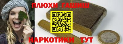 кокаин премиум Отрадный
