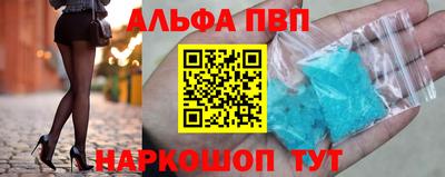 бошки Моздок