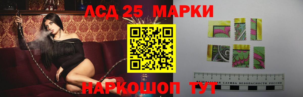 Павлово  LSD-25 экстази ecstasy  omg как войти  Вход с VPN 