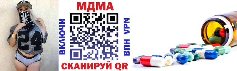как найти   Павлово  МДМА Molly 