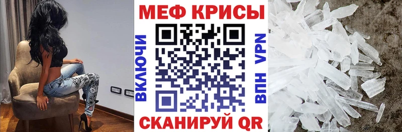Мефедрон mephedrone  купить  сайты  Павлово 