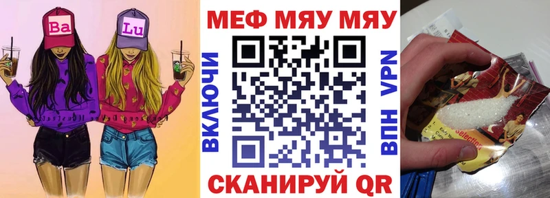 МЕФ мука Павлово