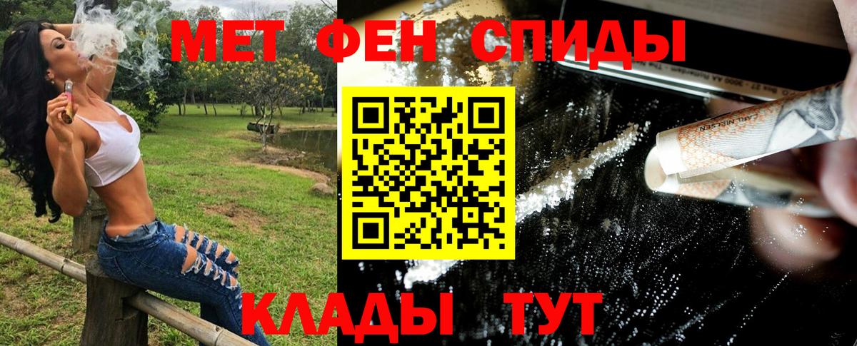 Первитин витя Павлово
